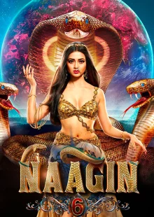 Женщина-змея (1 сезон)