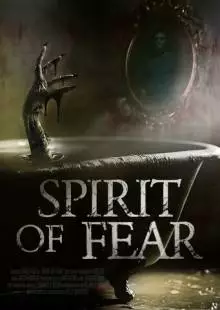 Дух страха (2023)