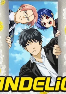 Одуванчик (1 сезон)